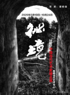 炉石传说